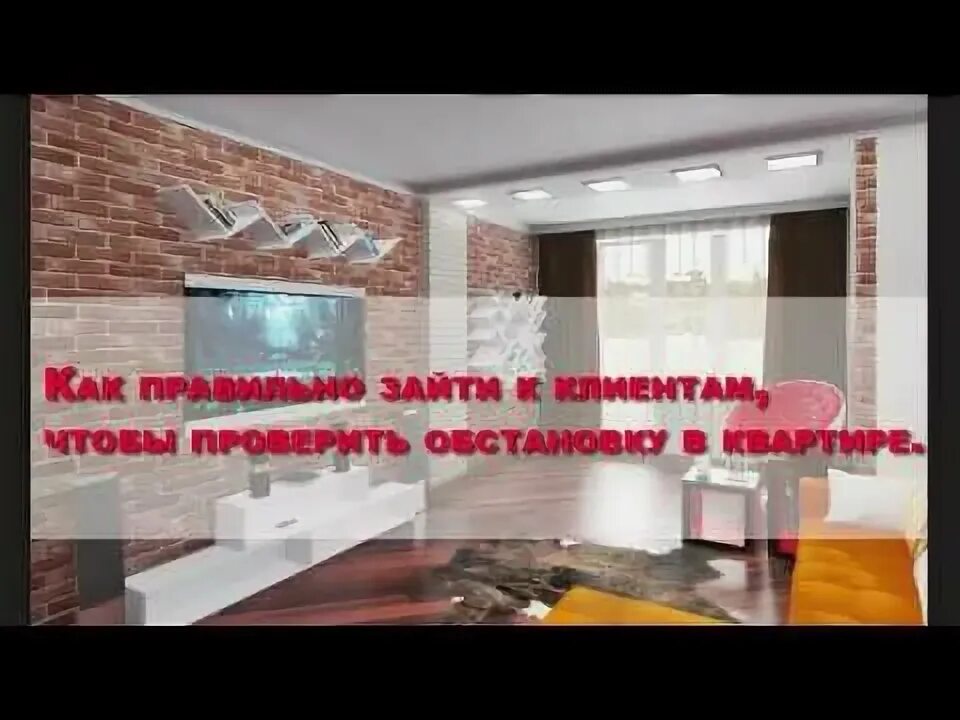 Как правильно войти видео. Как правильно войти видео