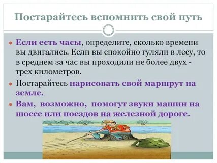Попробуйте вспомнить