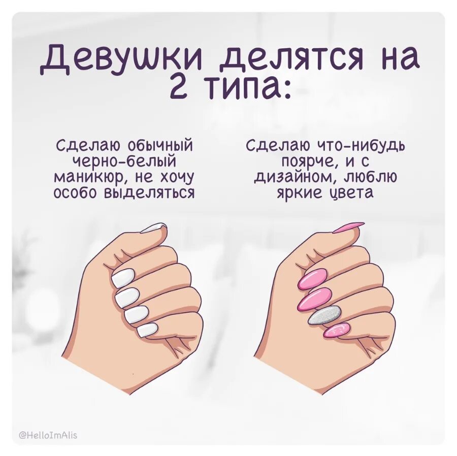 Маникюр цитаты. Маникюр цитаты