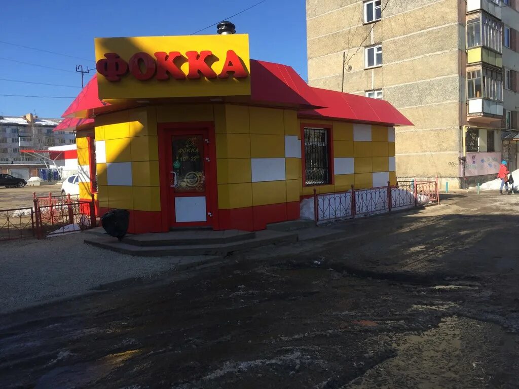 Фокка республика коми ухта интернациональная улица фото Больше не работает: Фокка, кафе, Республика Коми, Ухта, Интернациональная улица,