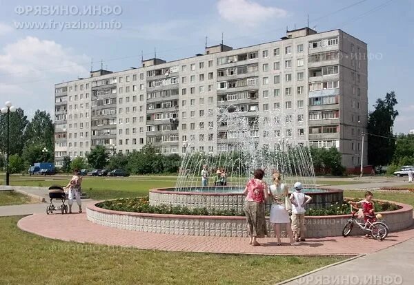 Фрязино полевая 14. Фрязино город наукоград. Г фрязино, ул центральная, д 5. Город фрязино улица вокзальная 15. Г.