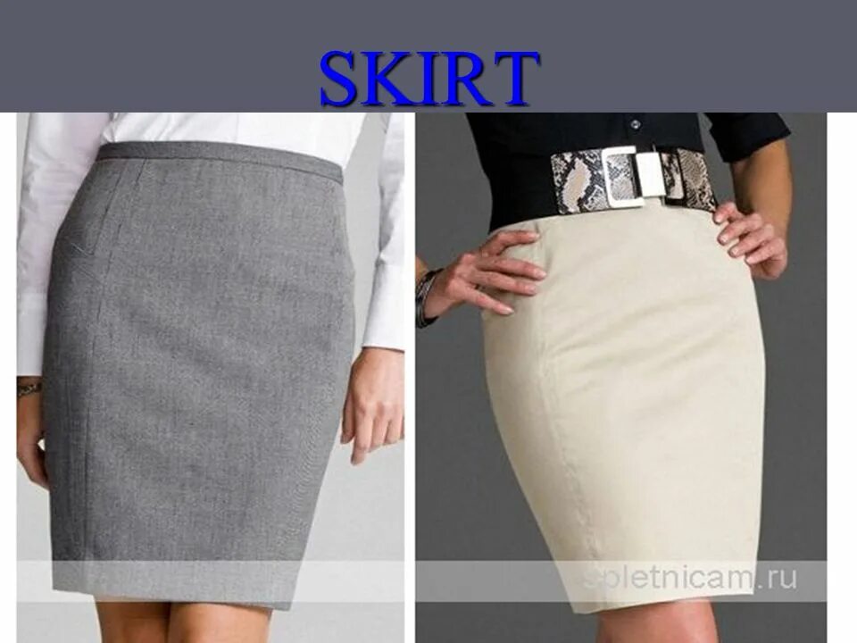 фасоны юбок для женщин. интересные юбки. прямая юбка карандаш. Mirolia 931 бежевая-гусиная-лапка юбка,. юбка прямая.