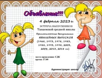 Как оформить объявление