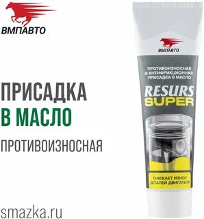 Масло вмпавто отзывы