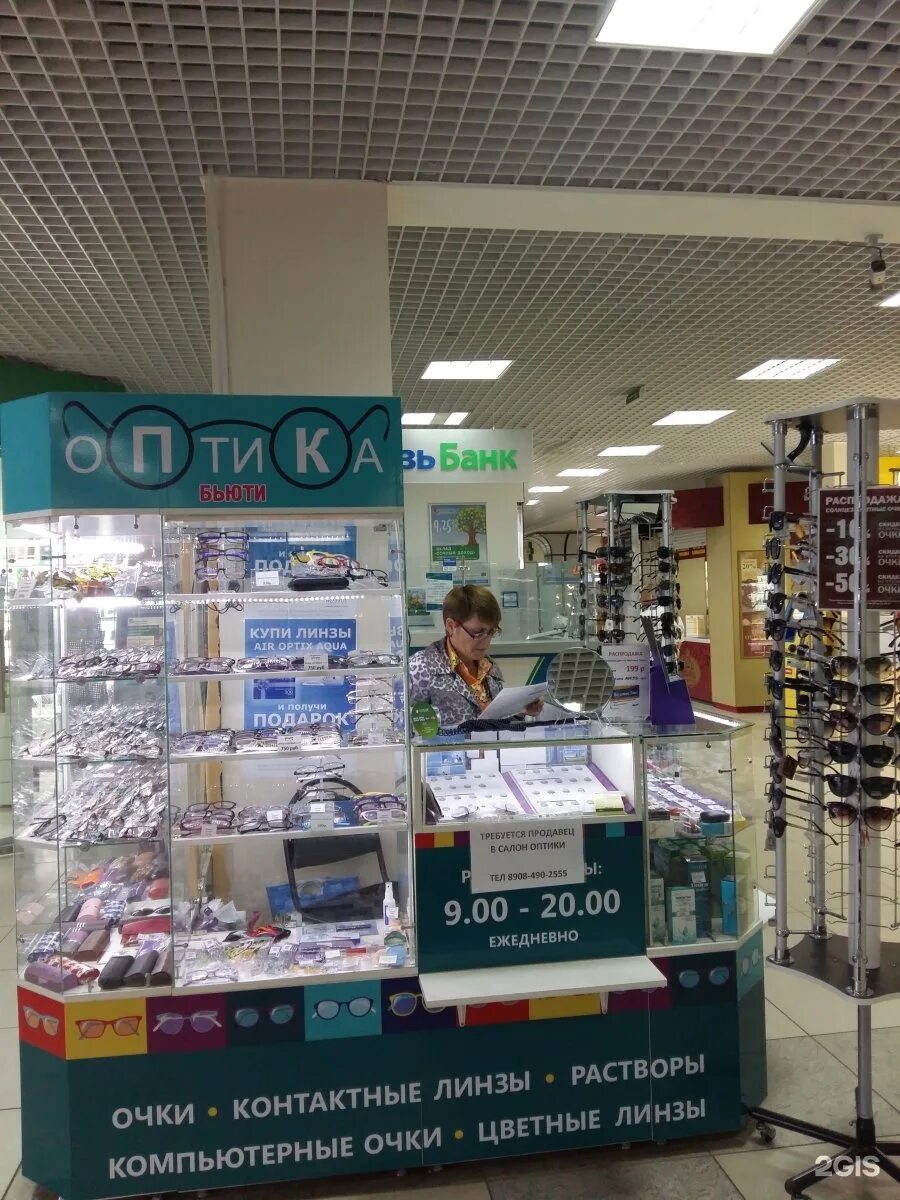 оптика ульяновск новый город. магазин линз. оптика аквамолл. оптика бьюти. рябикова 110 ульяновск.