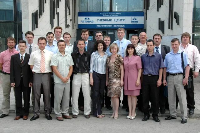 корпоративный университет автоваз тольятти. учебный центр автоваза. автоваз. нтц автоваз тольятти. тольяттинский учебный центр автоваз.