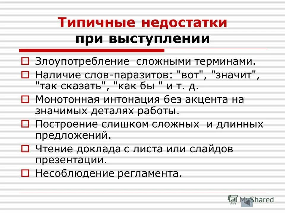 наличие слов в тексте. признак заимствованного слова. признак заимствованного слова. наличие слов в тексте. признак заимствованного слова.