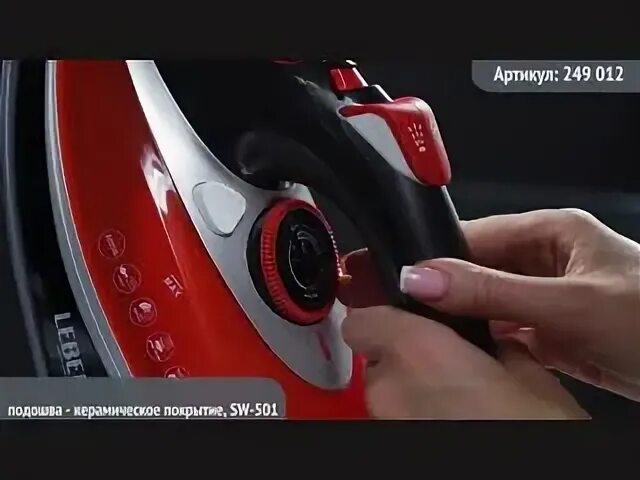 Утюг leben с отпаривателем как разобрать Утюг Leben д-утюг-17 Нержавеющая сталь покрытие купить по выгодной цене в инте