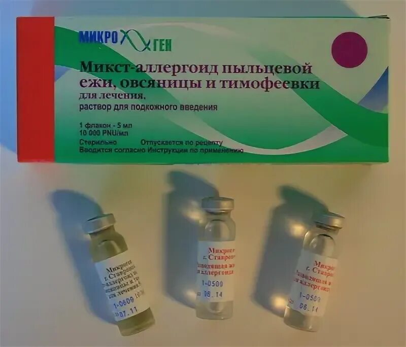 Микст деревьев 1. Таблетки аллергоид амброзии. микроген аллерген микст сорных трав. микроген аллерген из пыльцы. асит сорные травы препарат.
