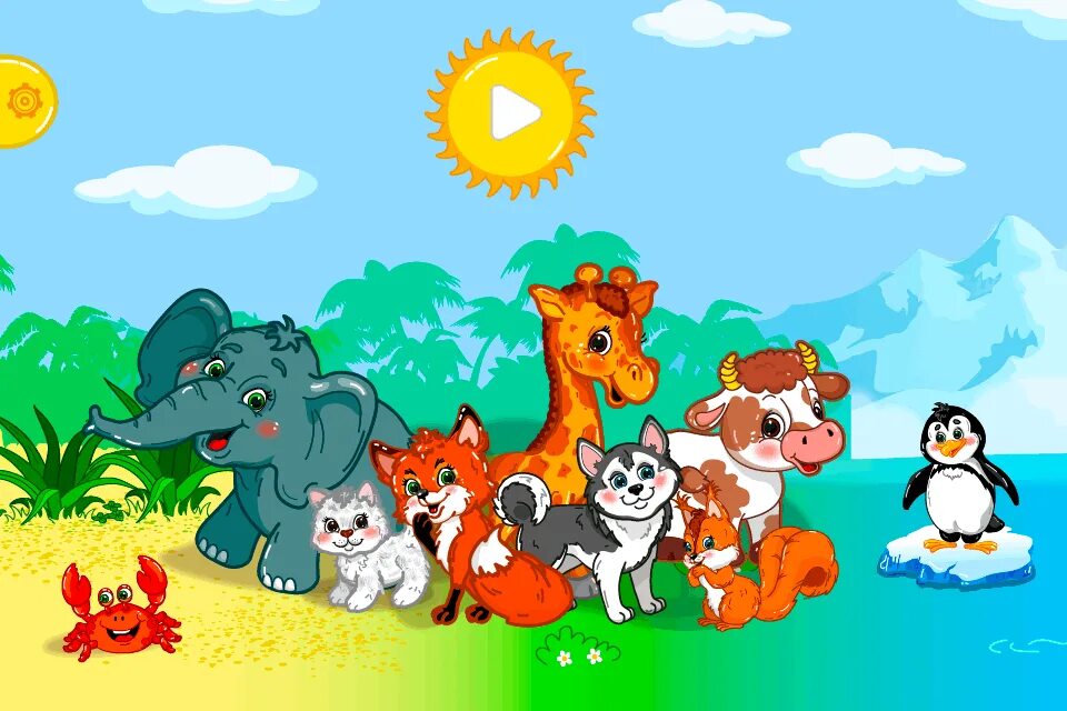 Девять животных. Разные животные для детей. Картинки животных для детей. Животные для дошкольников. Животные детские картинки.