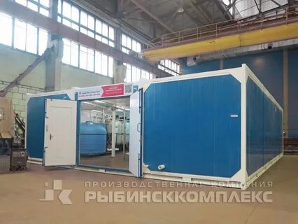 Рыбинсккомплекс
