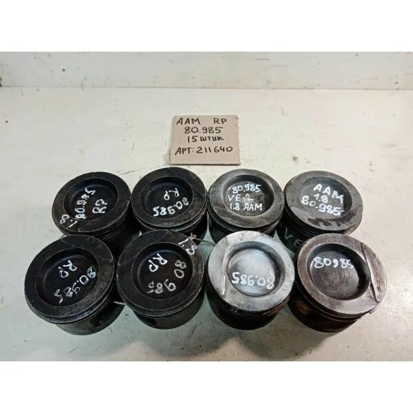 97 mm2, 50 m, 0060223. Уклономер электронный kapro 985d. Палец поршня ауди 100. Электронасос el. 985 80 80.