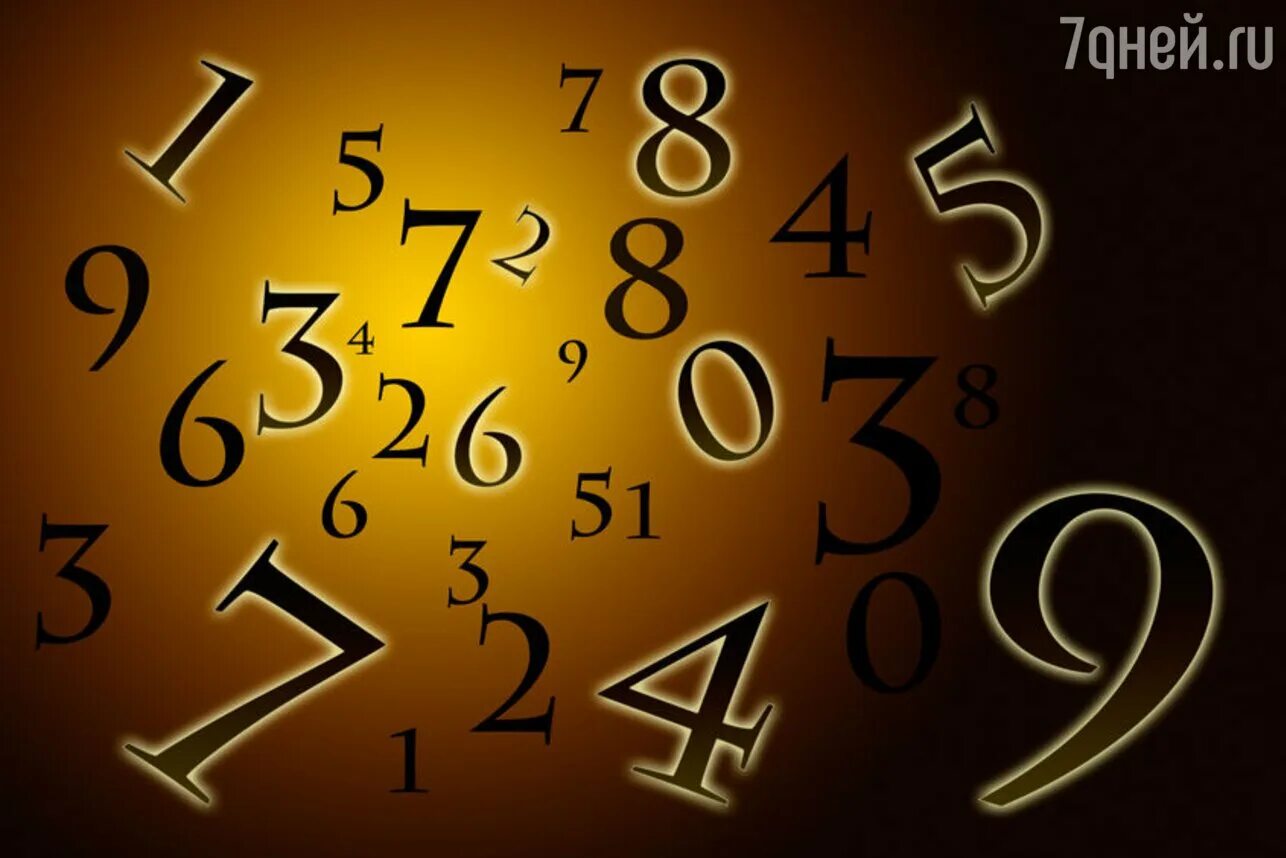 Мистические цифры. Какие загадочные цифры. Нумерология картинки. Волшебные цифры. Нумерология фон.