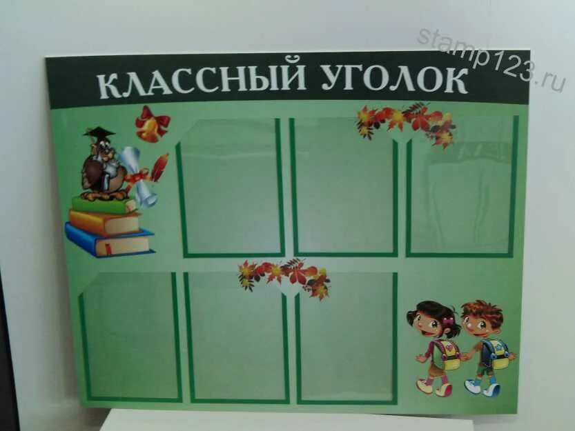 Стенд классный уголок. Уголок настоящего. Угольник свенсона skrab. Оконный уголок na 6 (80х80х18х2,0)(50шт). Уголок монтажный 16х16.