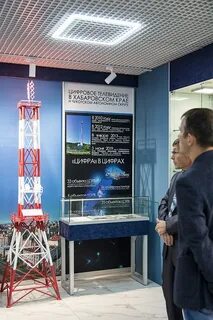 Тв хабаровских каналов