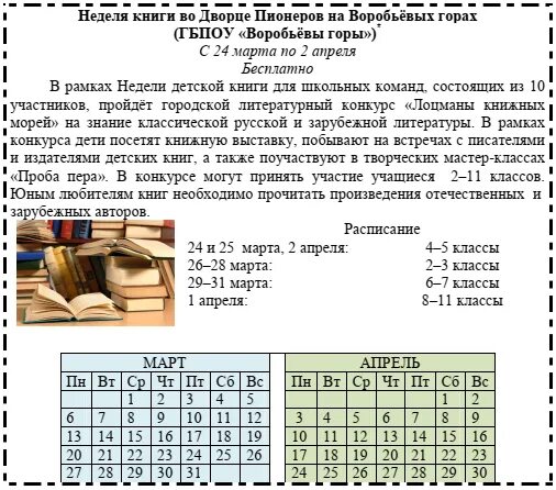 Читательская грамотность диагностическая работа 5 класс. Диагностическая работа по читательской грамотности 8 класс. Диагностическая работа по читательской грамотности для 2-х классов. Читательская грамотность 2 класс задания. Кдр 4 класс читательская грамотность 2024