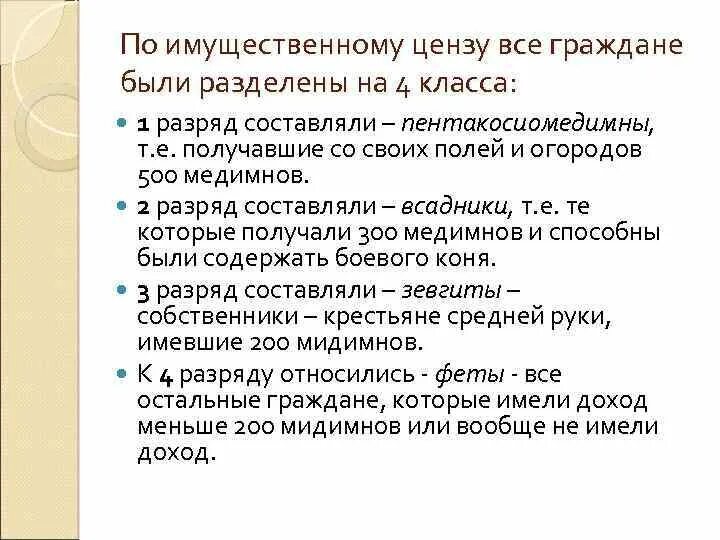 Реформы салона. Реформы салона
