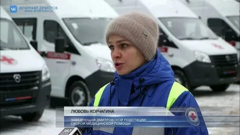 Скорая дмитров телефон