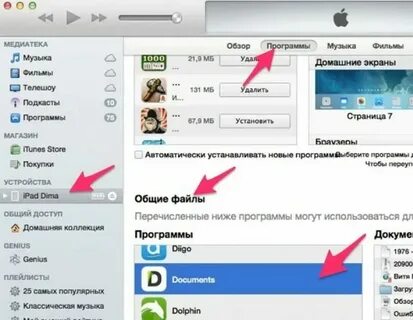 Приложение которое переводит на экране