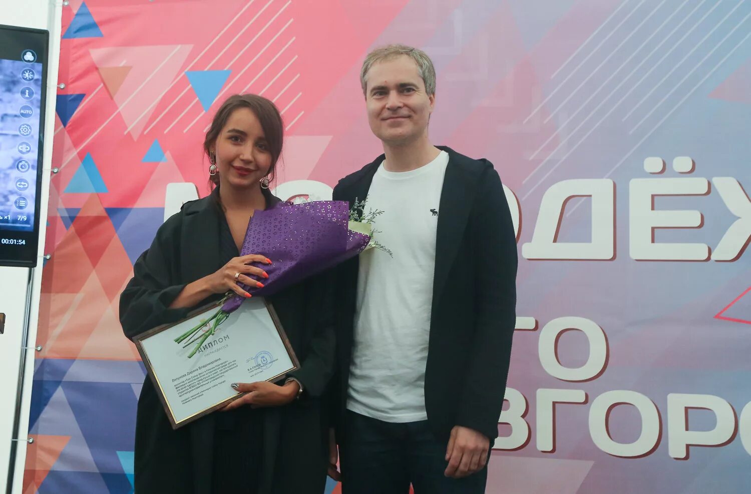 Именная стипендия. Вручение дипломов мгу. Шалабаев нижний новгород. Студенты нижний новгород. Именная стипендия главы города нижнего новгорода.