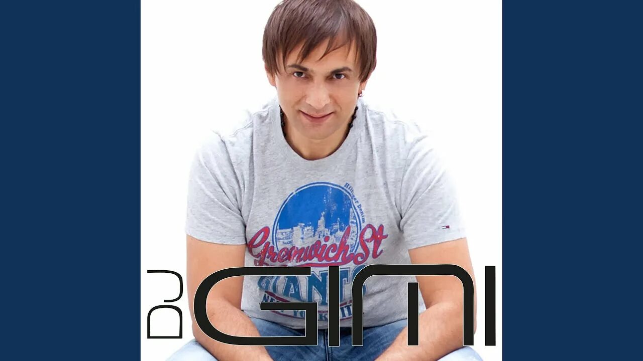 Dj dani