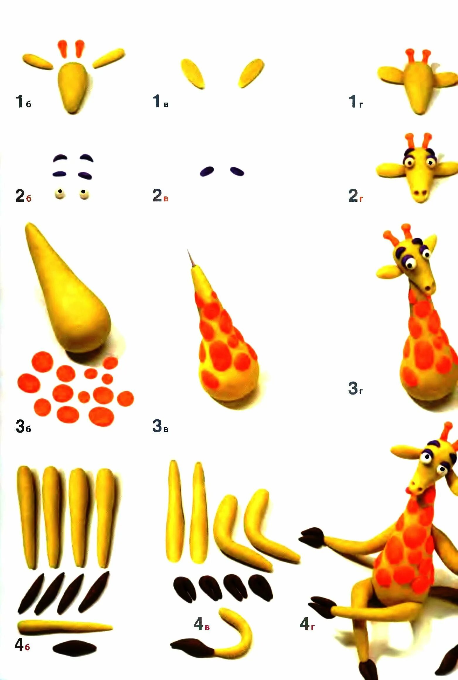 Пластилин примеры. Рони Орен Волшебный пластилин. Лепка из пластилина Рони Орен Жираф. Дикие животные Рони Орен. Лепим из пластилина животных пошагово для детей 5-6 лет.