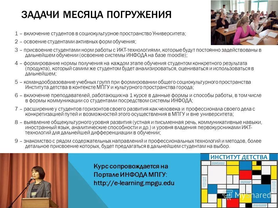 норма работы студентов. норма работы студентов. нормы работы за пк. норма нахождения за компьютером. нормы двигательной активности человека.
