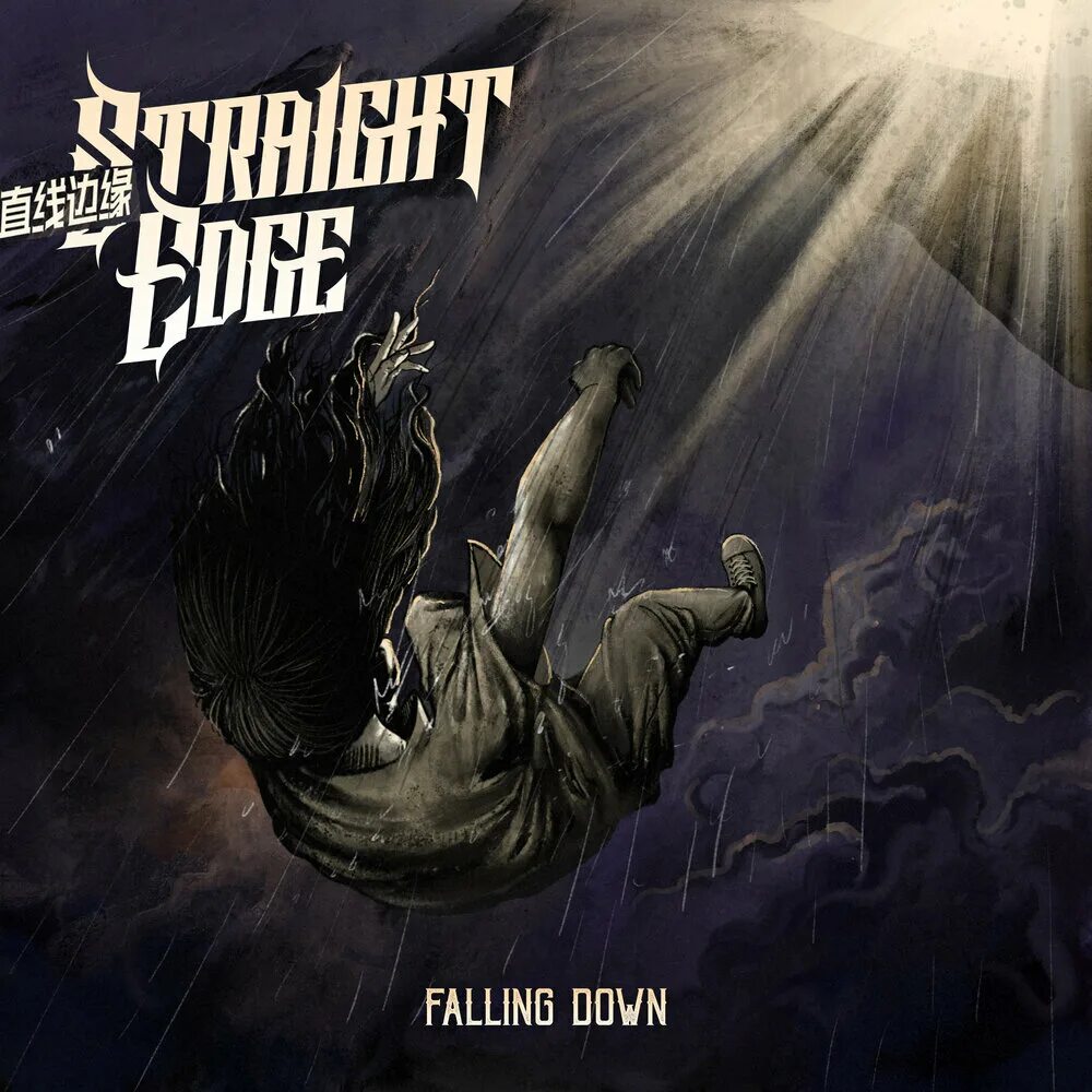 Песня Fallen down. Falling Edge Rising Edge. Edge Downfall. Falling down слушать. Straight down