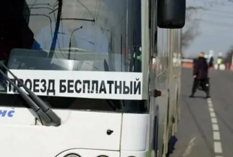 Автобус до липового парка