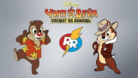 Название чип