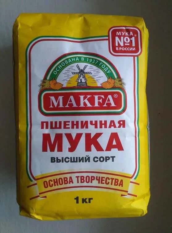 10кг мука makfa пшеничная. Мука Макфа пшеничная 1кг. Мука Макфа 10 кг. Мука Макфа в/с 1кг.