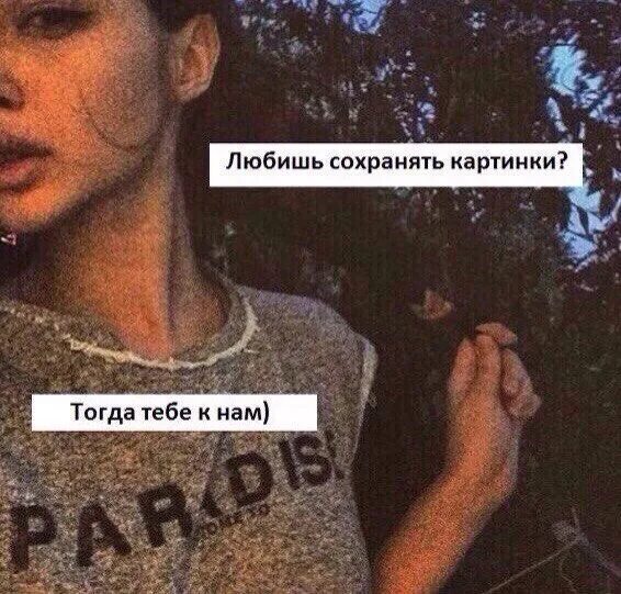 Надписи на стенах. Надписи на стенах. Топовые записи. Интересные записи на стену. Надписи на стенах о любви.
