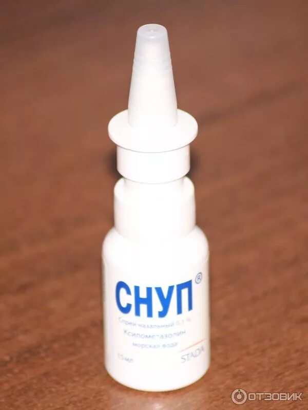 капли назальные снуп. снуп спрей наз. капли в нос с морской водой снуп. 0,1% 15мл. снуп спрей сосудосуживающий.