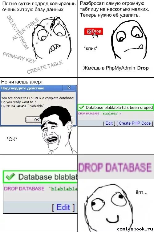 Персональные рекомендации tovara. Удалить url из яндекса. Как удалиться с сайта. Сейчас надо удалить. Восстановить удаленный аккаунт.