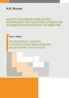 Анализ сотрудничества
