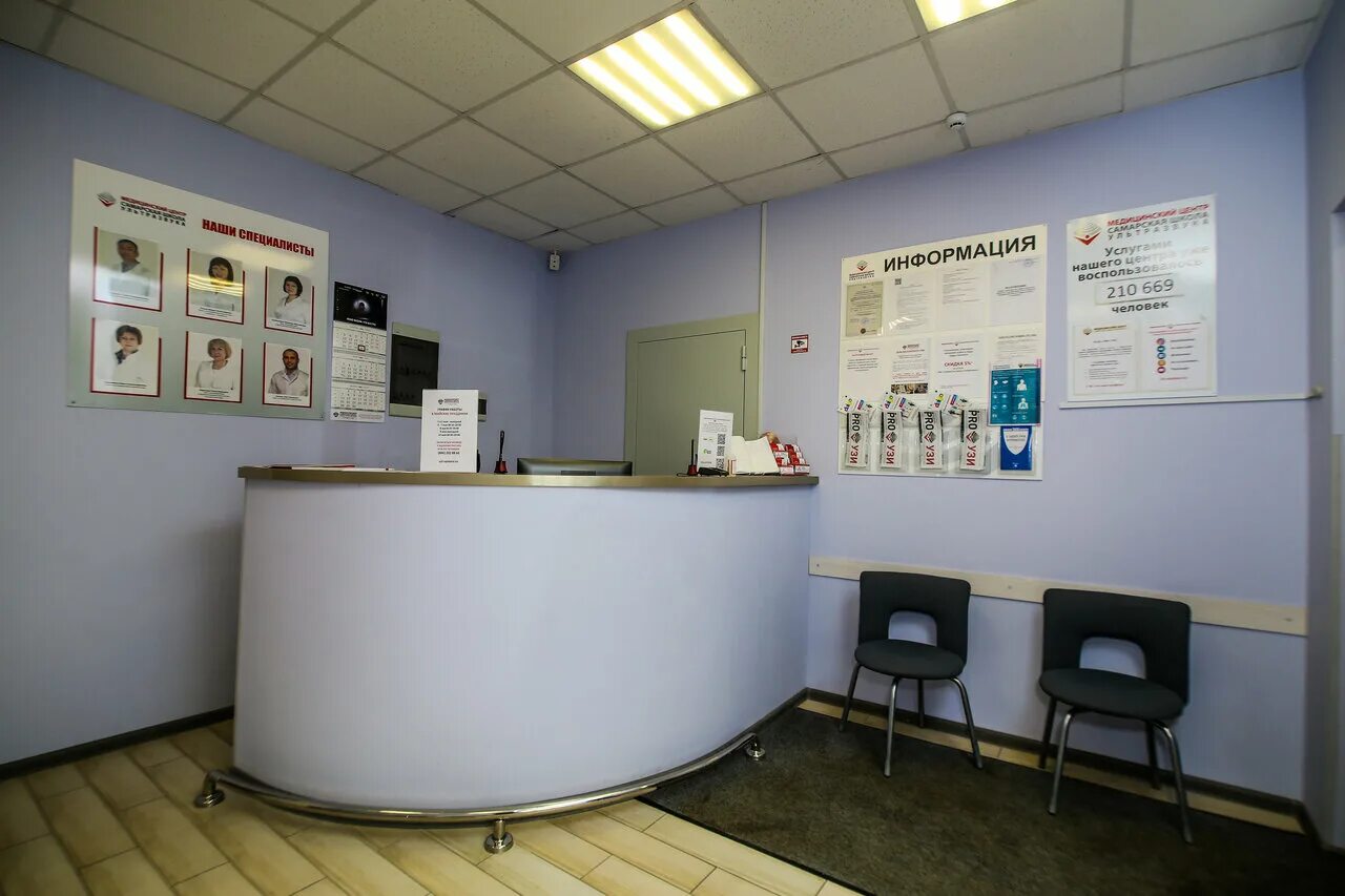 самарская школа ультразвука ульяновская. самарская школа ультразвука ульяновская. самарская школа ультразвука ульяновская. самарская школа ультразвука самара. фото ульяновская 13 в самаре.