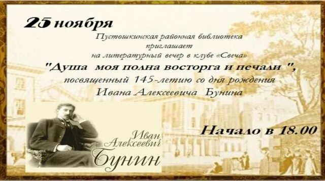 Текст приглашения на вечер. Приглашение на вечер встречи выпускников в школе. Приглашение натвыпускной. Текст приглашения на вечер. Пригласительные на выпускной вечер.
