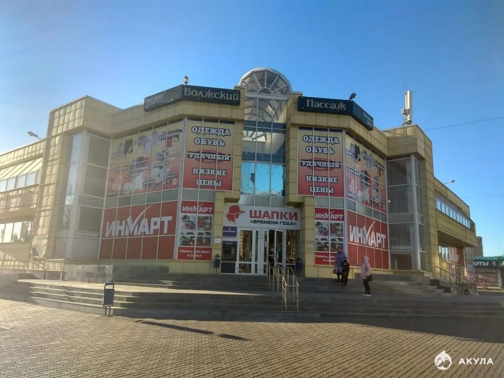 Волжский 3 телефон. Волжский Пассаж Волжский. ТЦ Волжский Пассаж Волжский.