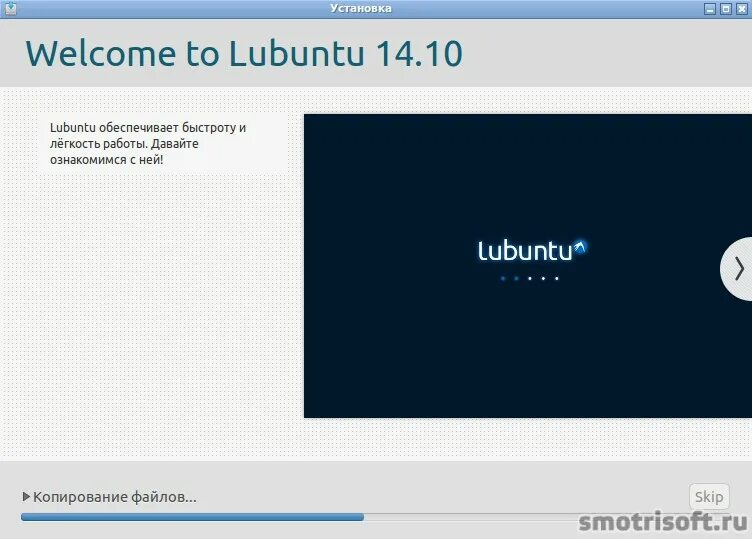 Как установить lubuntu. Lubuntu. lubuntu 18.04. lubuntu 12.04.
