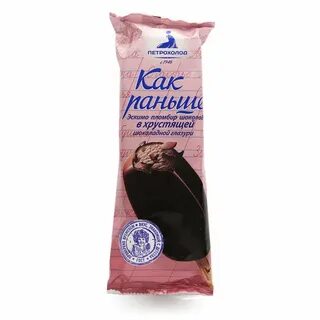 Эскимо как раньше