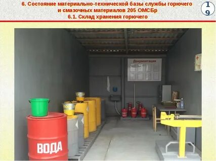 Смазочно обтирочные материалы
