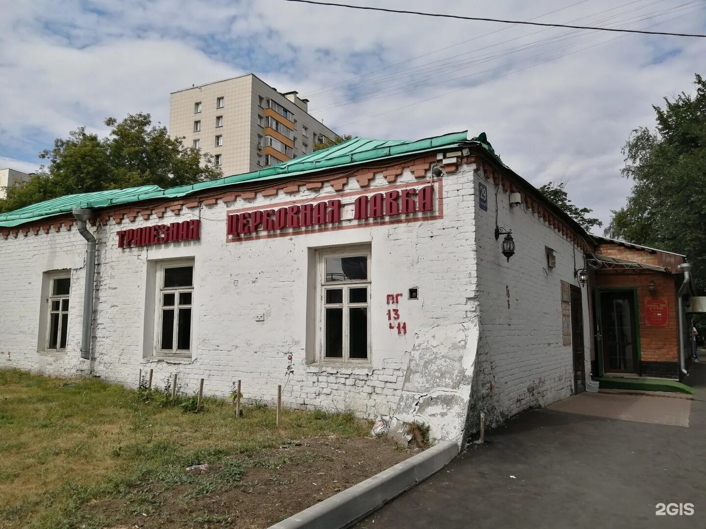 Москва рогожский поселок 29. Старообрядческий монастырь на рогожской. Улица рогожский поселок 29. Улица рогожский поселок москва. Улица рогожский поселок 29.