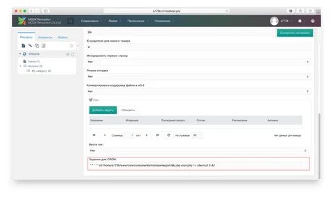Как использовать шаблоны modx