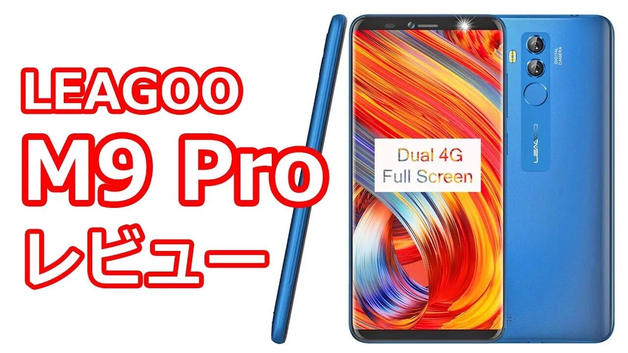 Leagoo m9. Leagoo m9 Pro распиновка. Leagoo m9 Pro контакты батареи. Лиагоо Прошивка Leagoo m9. Samsung s9 прошивка