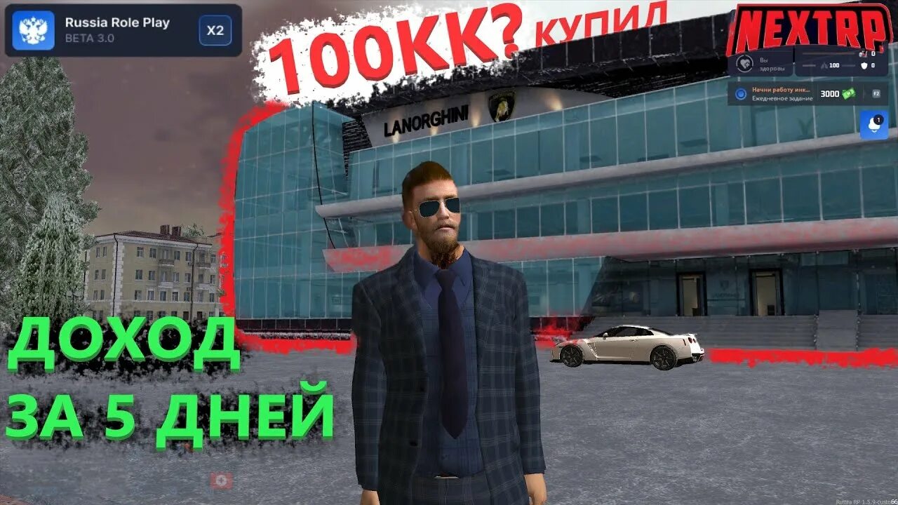 Бизнесы некст рп доход 2021. Бизнесы некст рп. Таблица бизнесов нексут рпп. Бизнесы некст рп. Next rp бизнесы таблица.