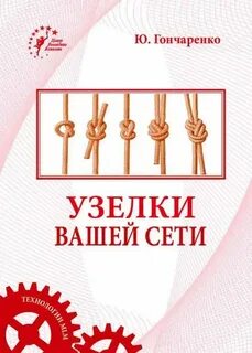 Сайт сети твое