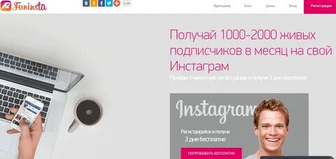 Рассылки подписчикам