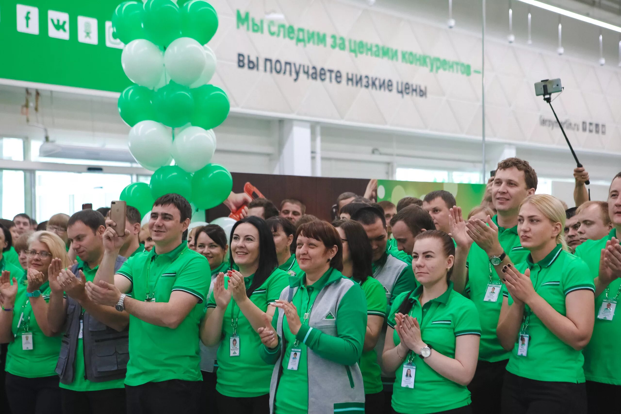 Леруа Мерлен Саранск. Леруа Мерлен Саранск Саранск. Леруа Мерлен в Мордовии. Мерлен саранск сайт