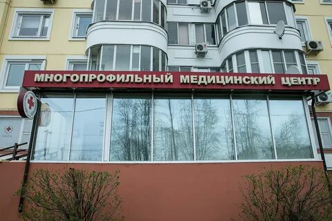 Региональный центр профилактической медицины