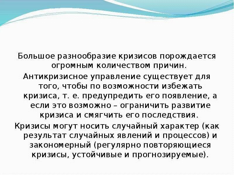 Количество причин по которым